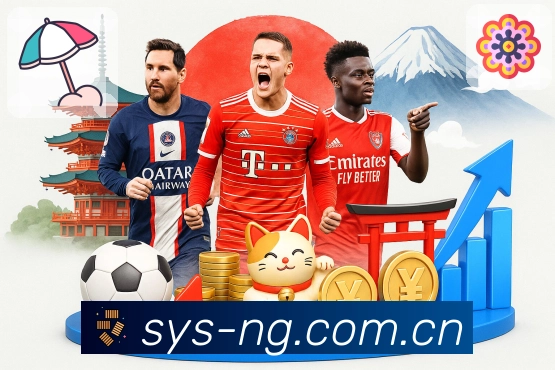 必赢APP 高清赛事图