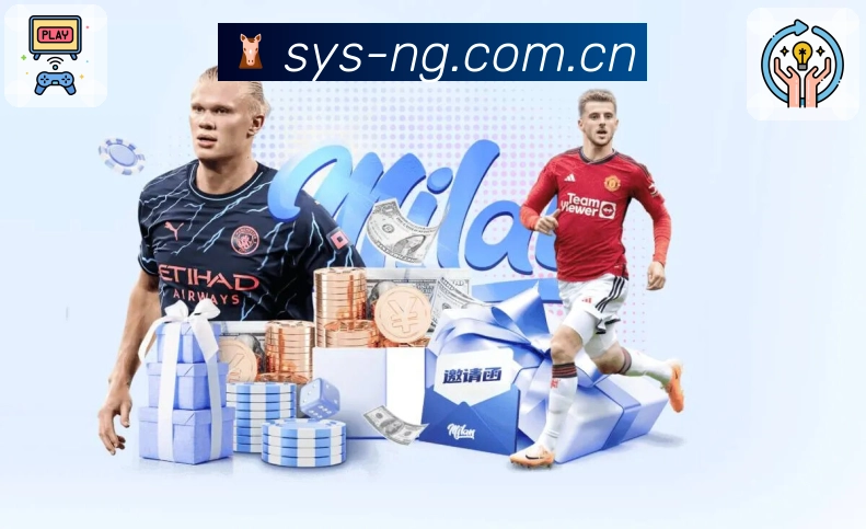 公司使命与愿景